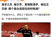  利比亚内战始末 